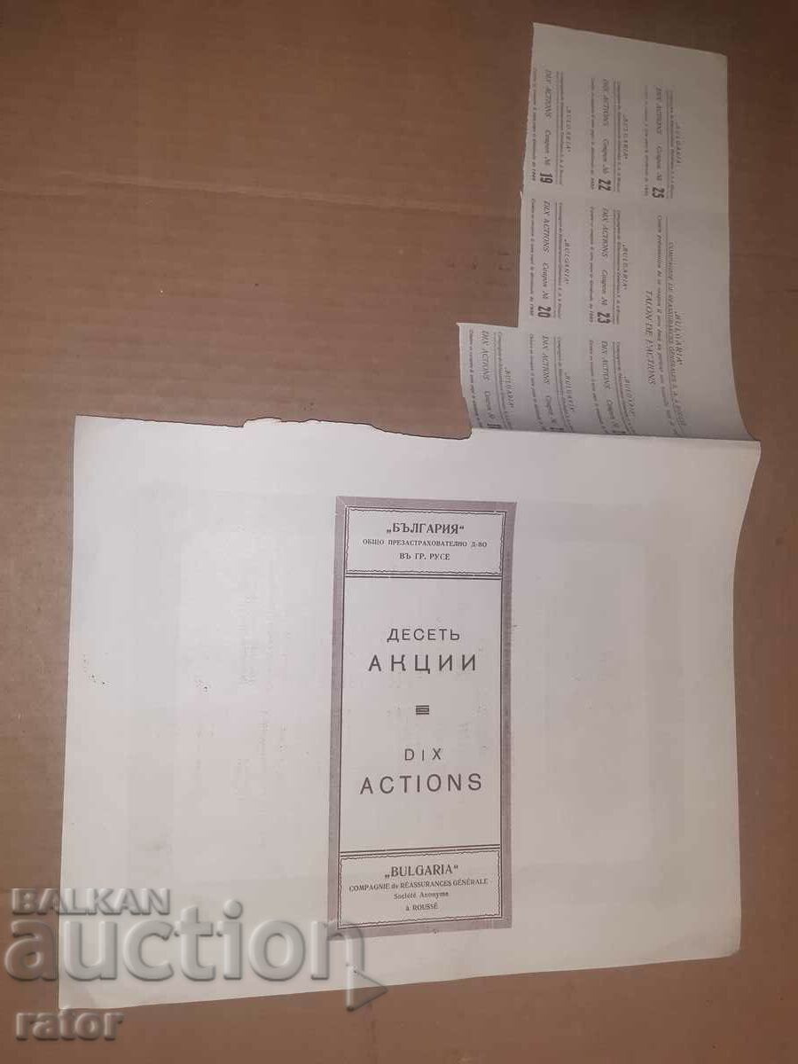 Livrarea Societate de Asigurari de Valori BULGARIA - Ruse 1931