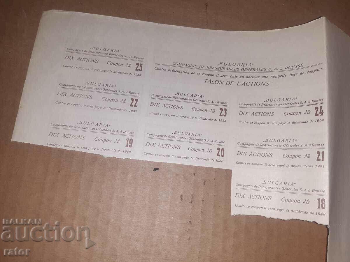 Акция Застрахователно дружество  БЪЛГАРИЯ - Русе  1931  г - 5