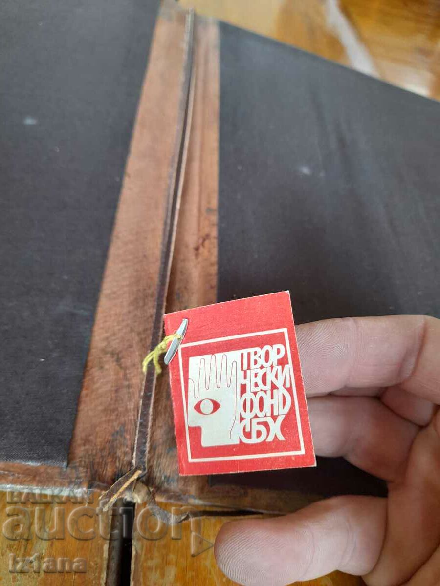 An old leather folder - 5 An old leather folder - 5