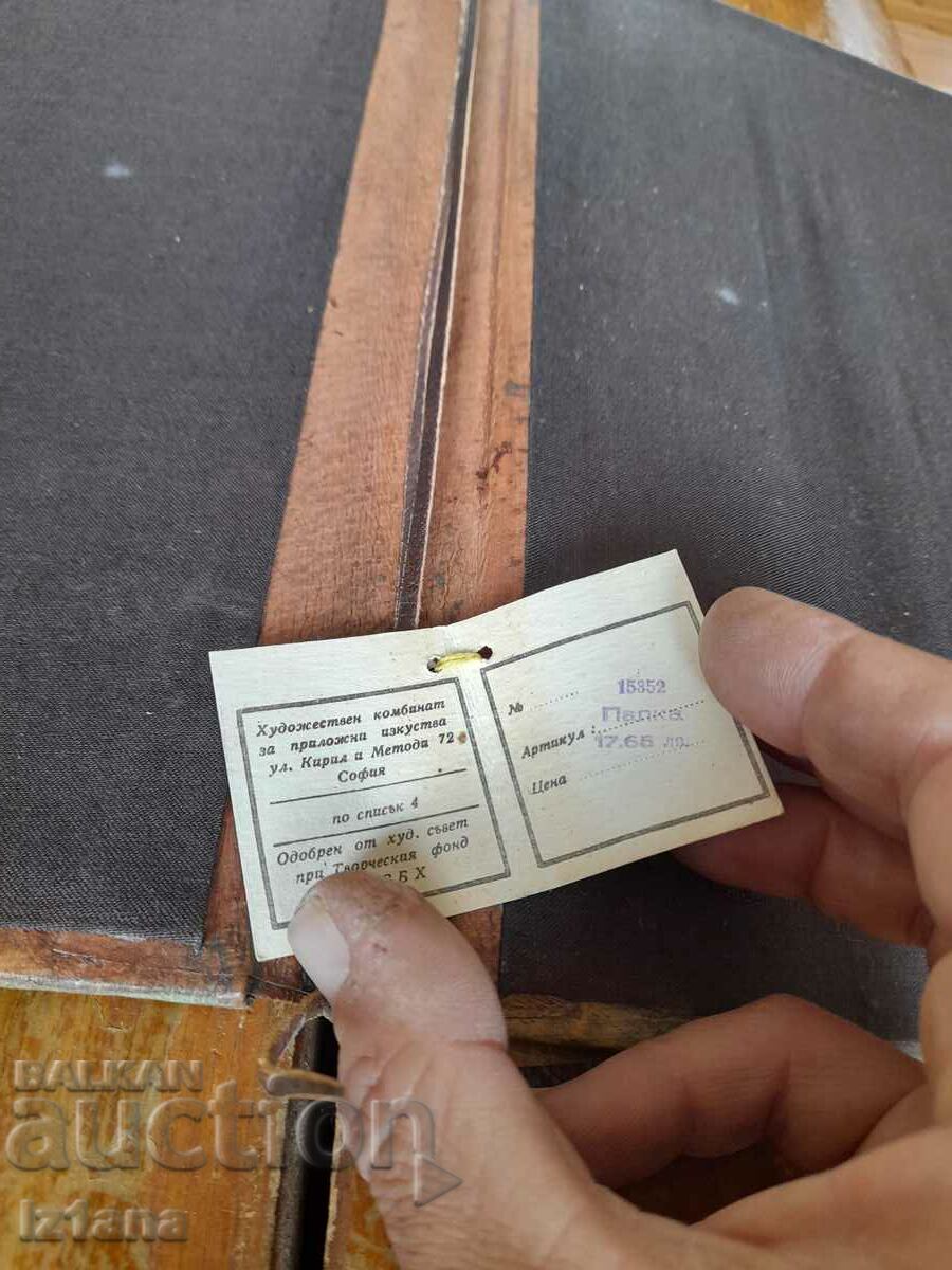 An old leather folder - 6 An old leather folder - 6