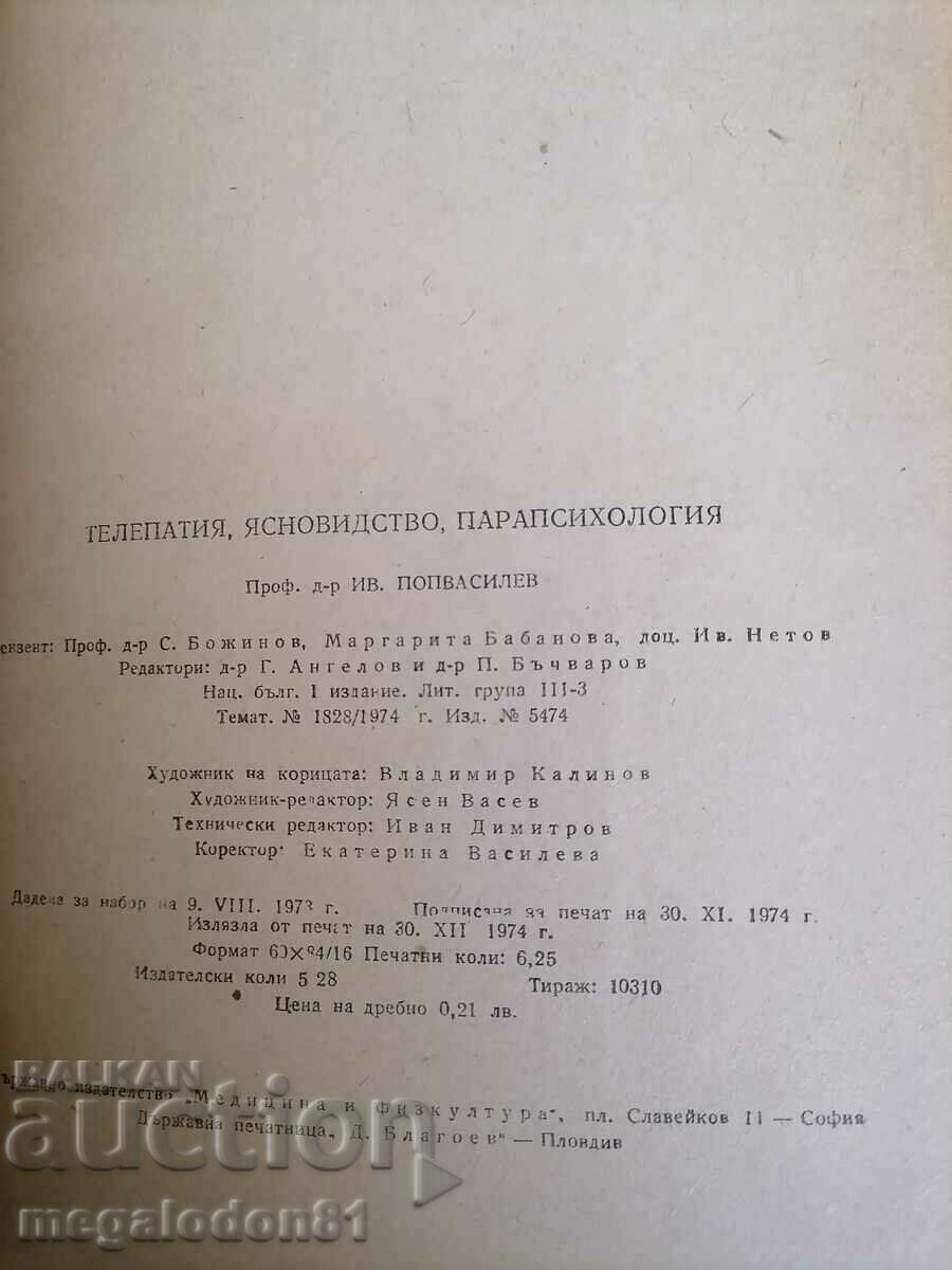 Auction  Telepathy, clairvoyance, parapsychology - Eve. Popvasilev