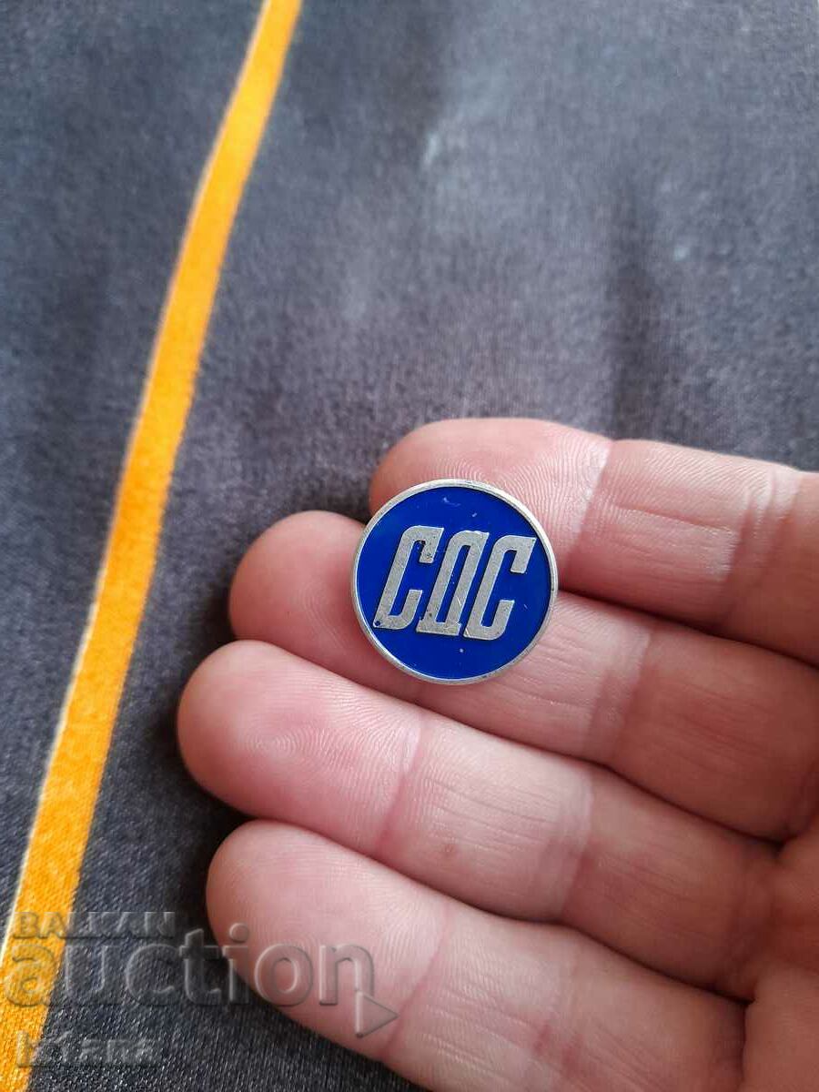 Old UDF badge with price 6.00 BGN | € 3.07 Old UDF badge with price 6.00 BGN | € 3.07