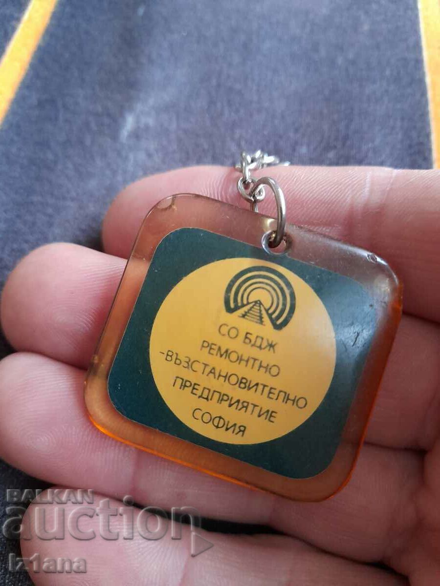 Suport cheie vechi SO BDZ cu preț 15.00 BGN | € 7.67 Suport cheie vechi SO BDZ cu preț 15.00 BGN | € 7.67