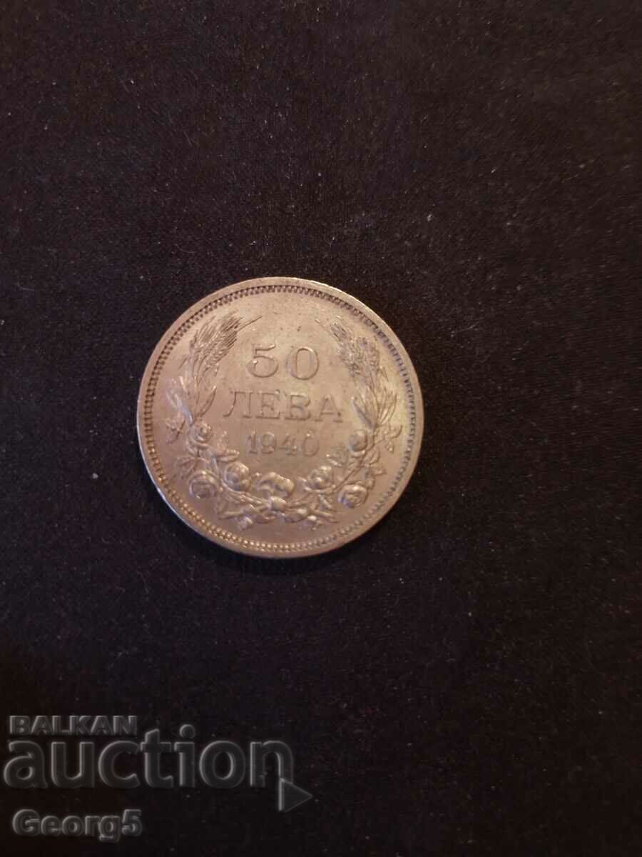 50 leva 1940 cu preț 20.00 BGN | € 10.23 50 leva 1940 cu preț 20.00 BGN | € 10.23