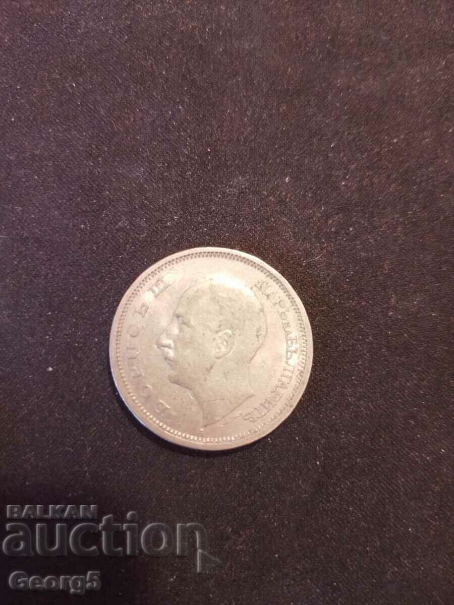 Livrarea 50 leva 1940 Livrarea 50 leva 1940