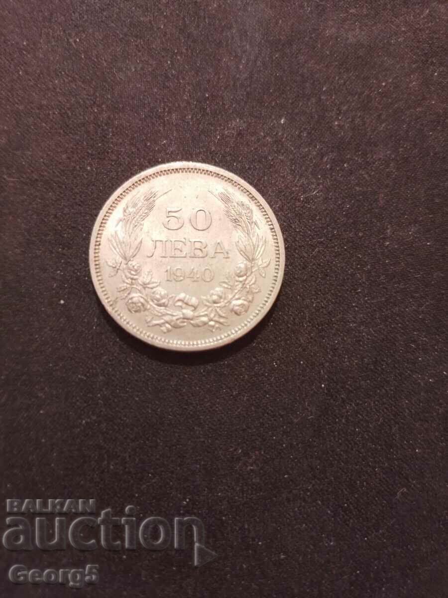 50 лева 1940