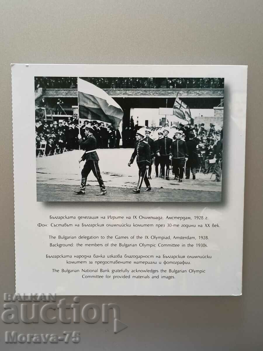 Auction BGN 10 2023 100 years BOK - MINT Auction BGN 10 2023 100 years BOK - MINT