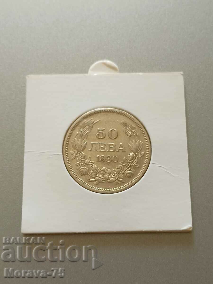 50 BGN 1930 Boris III with price 32.00 BGN | € 16.36 50 BGN 1930 Boris III with price 32.00 BGN | € 16.36