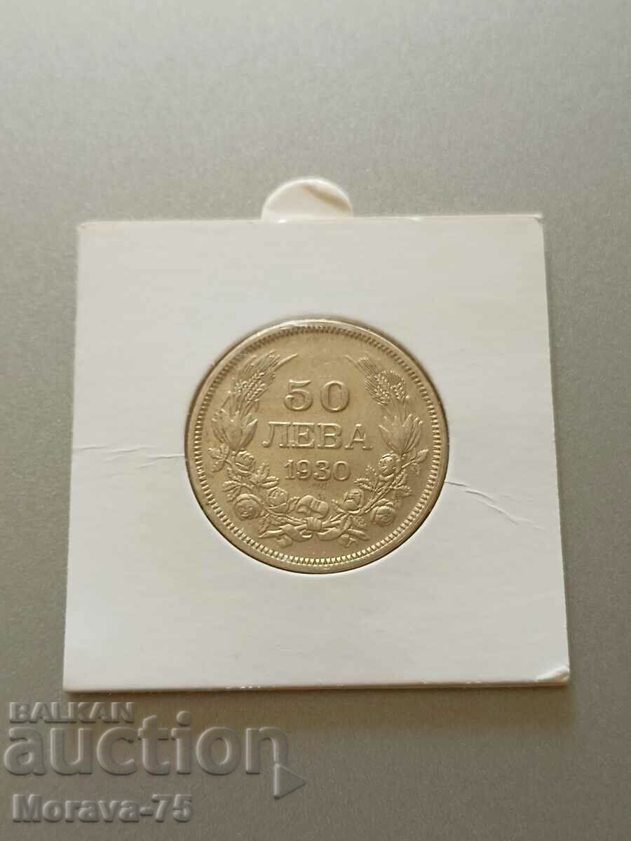 50 BGN 1930 Boris III με τιμή € 26.36 | 51.56 BGN