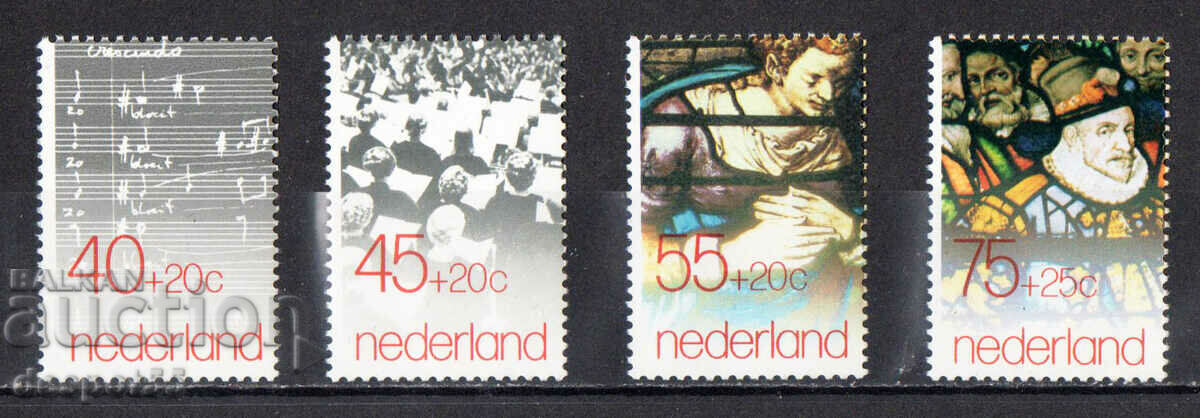 1979. The Netherlands. Charity series.