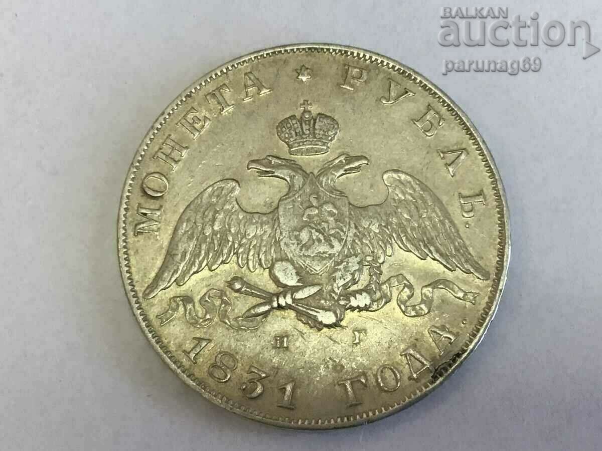 Russia 1 ruble 1831 year ORIGINAL