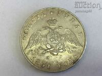 Rusia 1 rubla 1831 an ORIGINAL