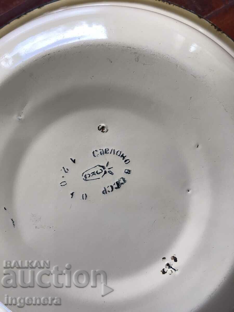 Delivery of BOWL POT PANICA LARGE ENAMELLED VESSEL FROM SOCA-USSR Delivery of BOWL POT PANICA LARGE ENAMELLED VESSEL FROM SOCA-USSR