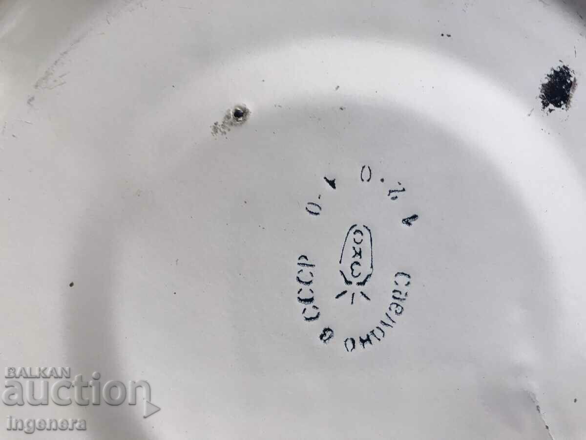 BOWL POT PANICA LARGE ENAMELLED VESSEL FROM SOCA-USSR - 7 BOWL POT PANICA LARGE ENAMELLED VESSEL FROM SOCA-USSR - 7