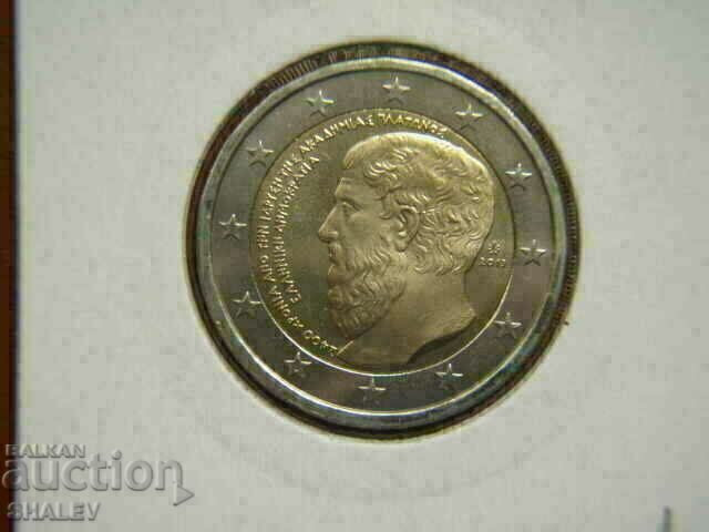 Livrarea 2 euro 2013 Grecia "Platon" (1) /Grecia/ - Unc (2 euro)