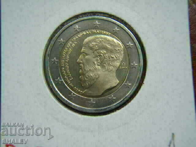 2 euro 2013 Greece "Platon" (1) /Гърция/ - Unc (2 евро)