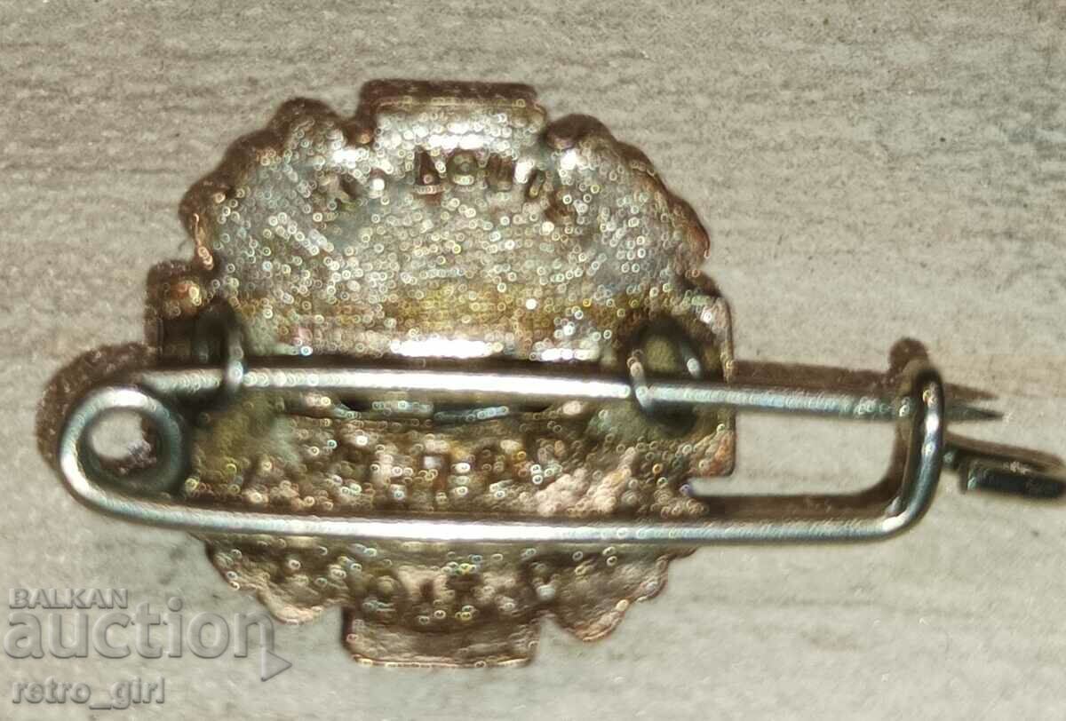 Semn, veche „Crucea Roșie”. cu preț 19.90 BGN | € 10.17 Semn, veche „Crucea Roșie”. cu preț 19.90 BGN | € 10.17