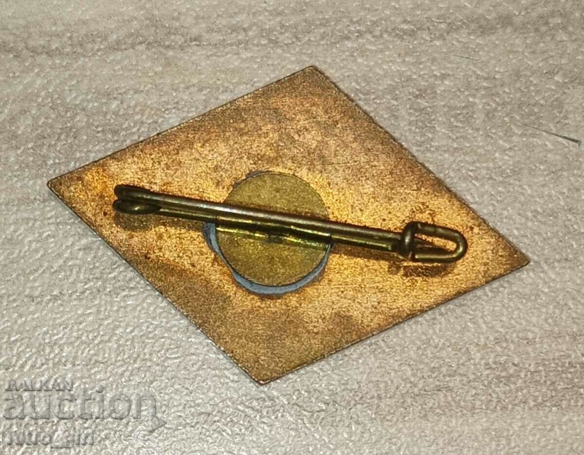 Semn, vechi. cu preț 9.90 BGN | € 5.06 Semn, vechi. cu preț 9.90 BGN | € 5.06