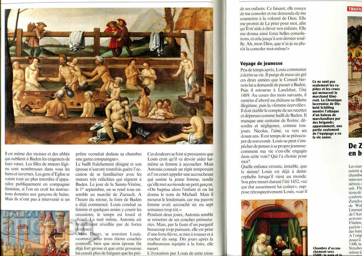 Аукцион Suisse. L'aventure de siecle en siekles.  Швейцария