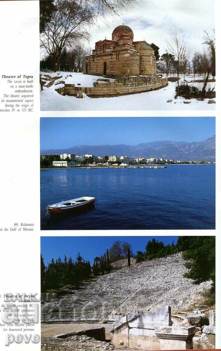 GRESSE - CULTURAL, HERITAGE, ANCIENT THEATRES - GREECE ALBUM with price 15.00 BGN | € 7.67