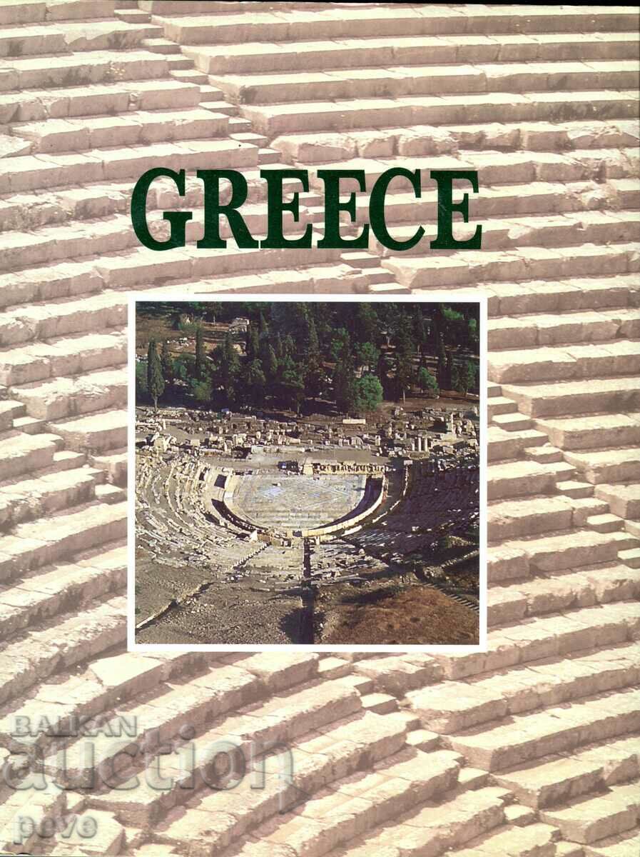 GRESSE - CULTURAL, HERITAGE, ANCIENT THEATRES - GREECE ALBUM