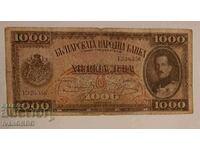1000 BGN 1925 Kingdom of Bulgaria, Tsar Boris III