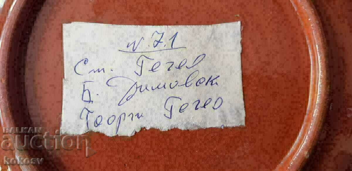 Boris Dimovski, Plate, Ceramics, Hunter, Unique - 6