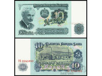 1974 ⭐ Bulgaria 1974 BGN 10 7 digits UNC brand new ⭐ ❤️