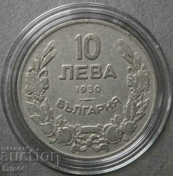 10 BGN 1930