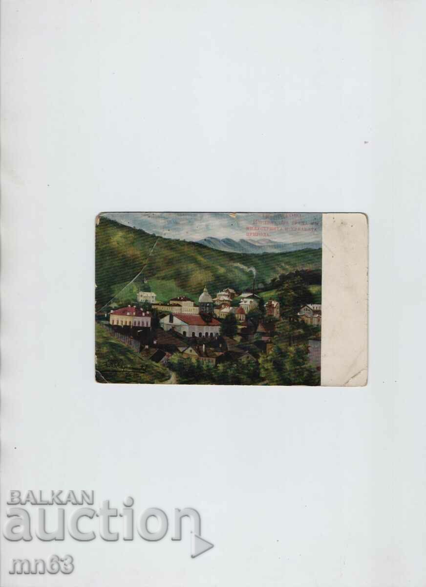 Картичка-Габрово-рисувана от Н.Каранешев-1910 г.