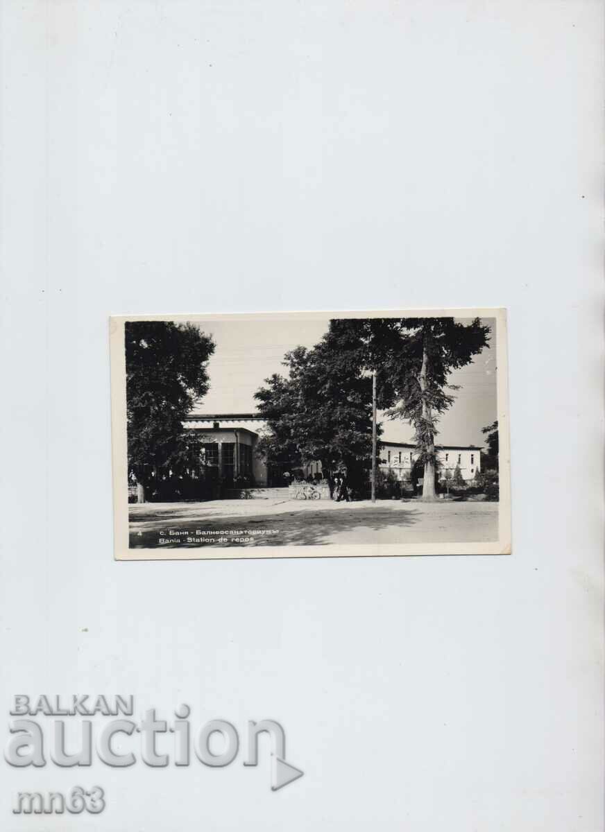 Card - village of Banya - 1959
