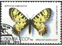 Stamped stamp Fauna Peperuda 1986 from the USSR