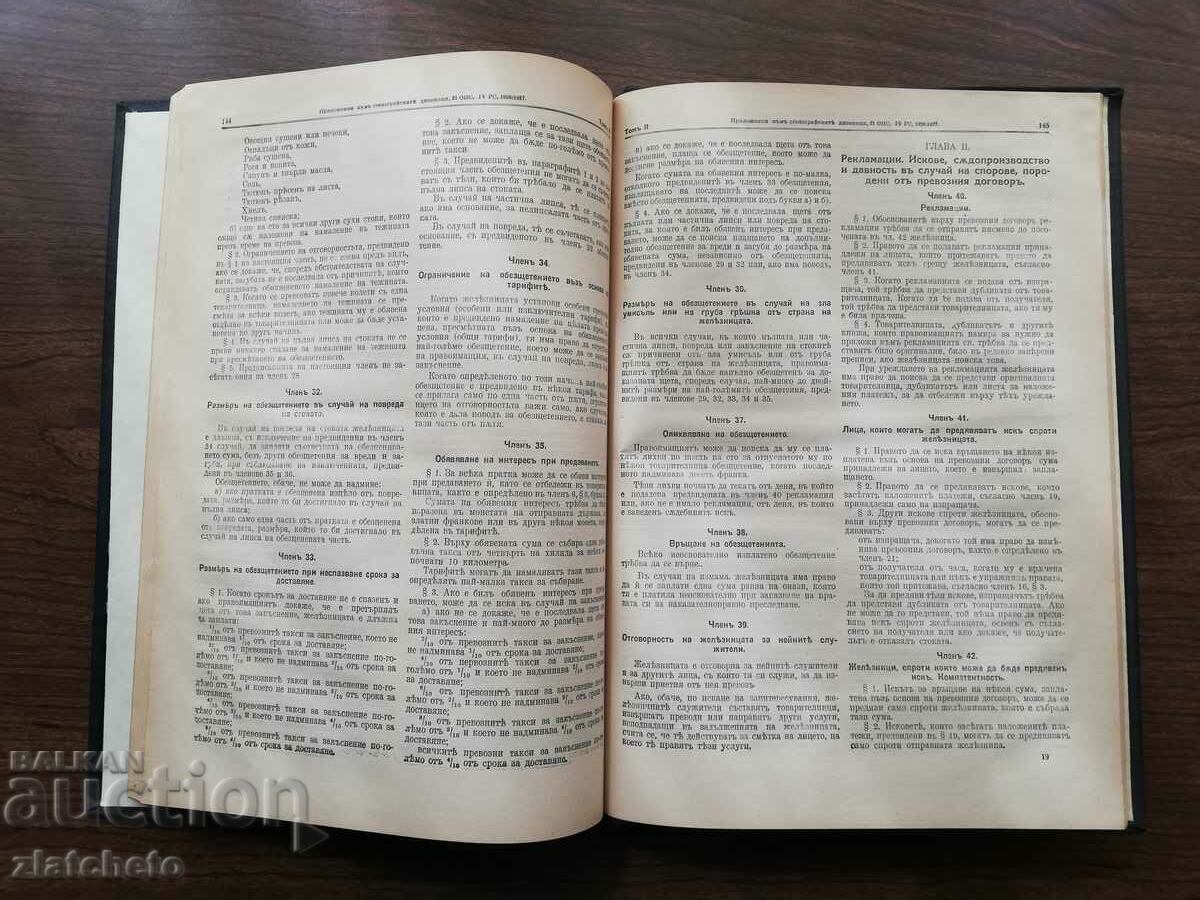 Appendices to the stenographic diaries of the XXth ONS VI-... - 5 Appendices to the stenographic diaries of the XXth ONS VI-... - 5