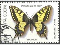 Клеймованa маркa Фауна Пеперудa 1987 от СССР