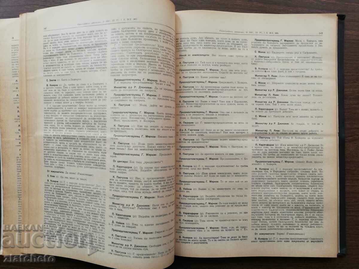 Auction The Stenographic Diaries ... 1927 Auction The Stenographic Diaries ... 1927