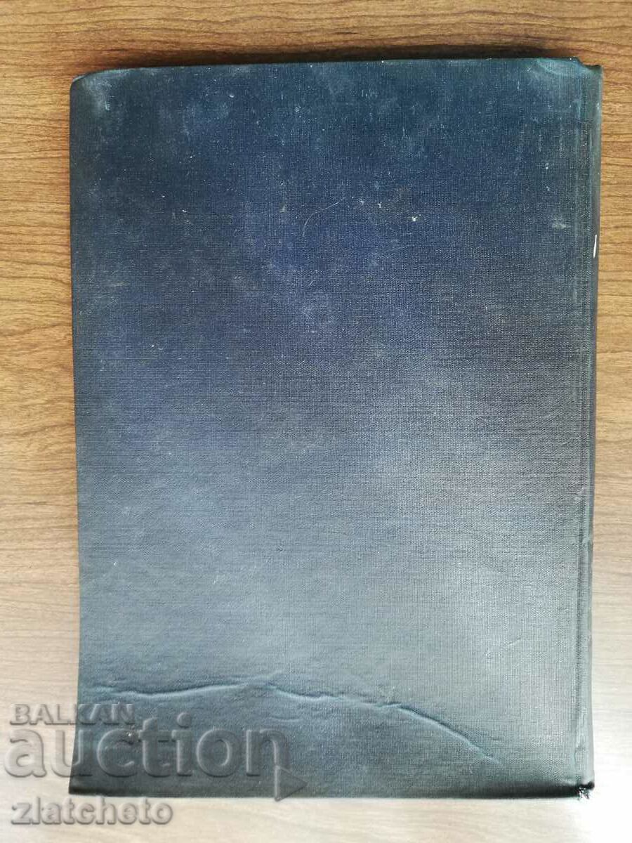 The Stenographic Diaries ... 1927 - 5 The Stenographic Diaries ... 1927 - 5