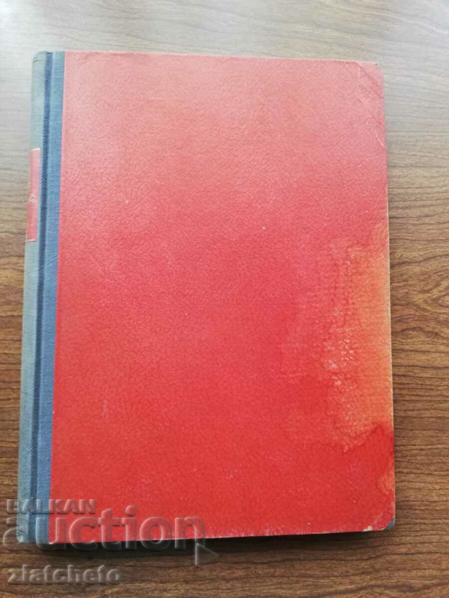 Auction Diary XXI ONS IV r. session 1926 Auction Diary XXI ONS IV r. session 1926