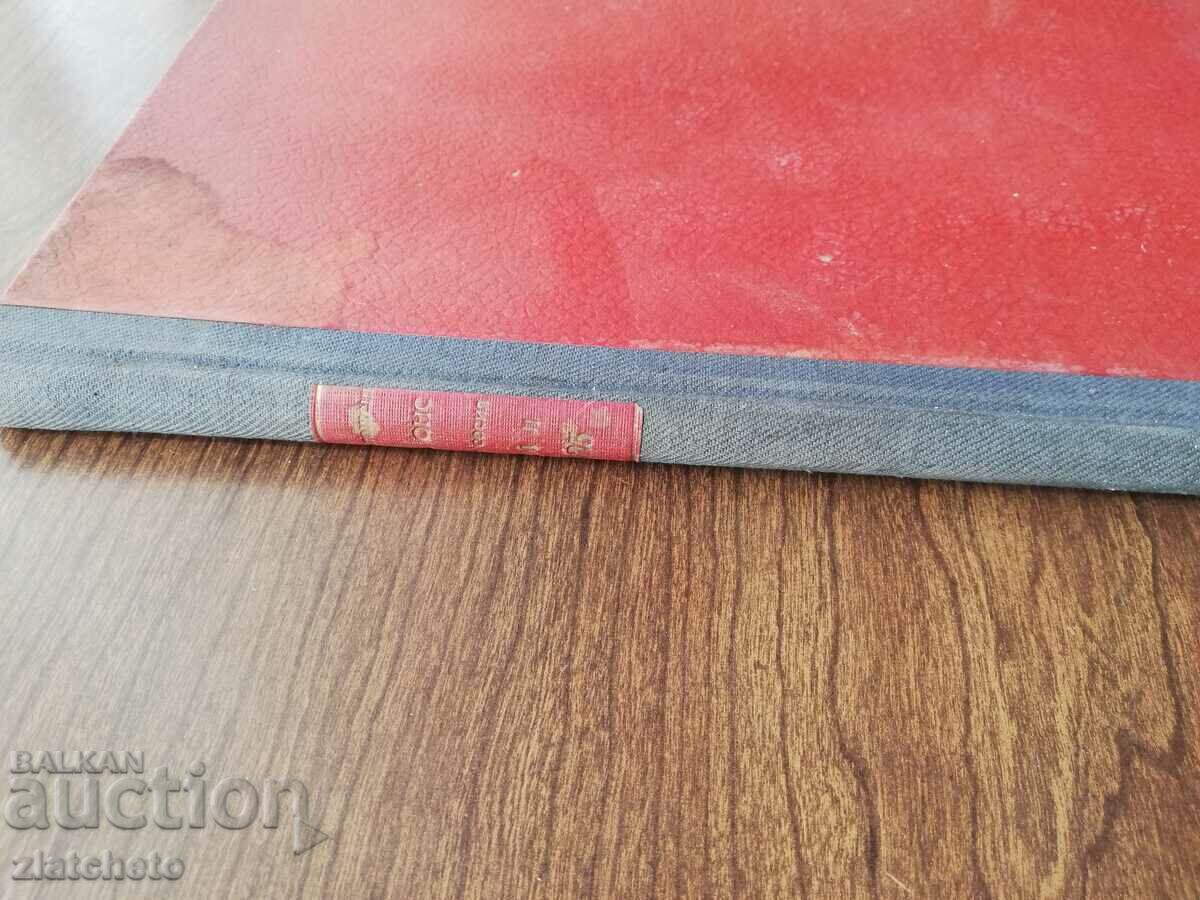 Auction Appendix of XXI ONS, III Regular Session Volume 2 1925 Auction Appendix of XXI ONS, III Regular Session Volume 2 1925