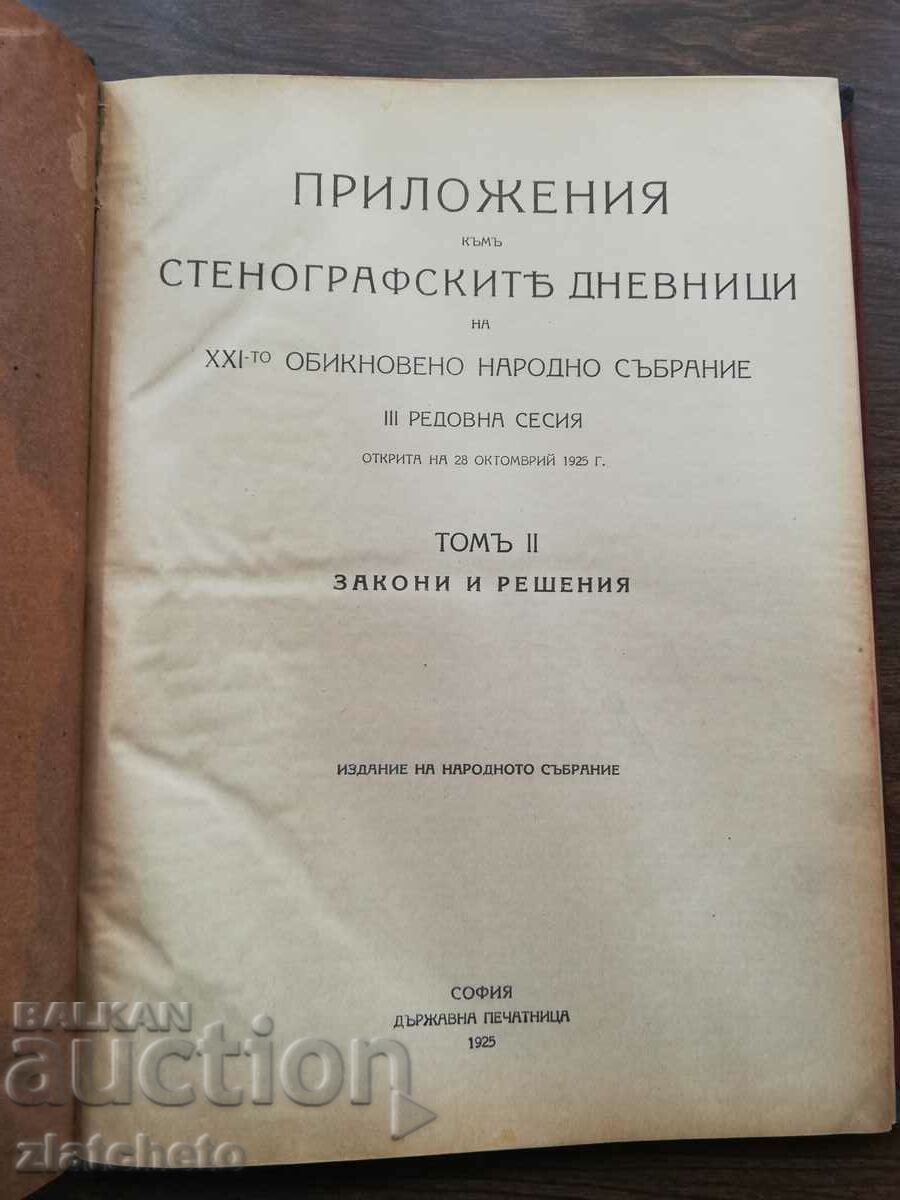 Appendix of XXI ONS, III Regular Session Volume 2 1925