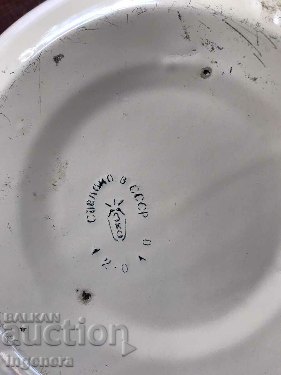 Delivery of BOWL POT PANICA LARGE ENAMELLED VESSEL FROM SOCA-USSR Delivery of BOWL POT PANICA LARGE ENAMELLED VESSEL FROM SOCA-USSR