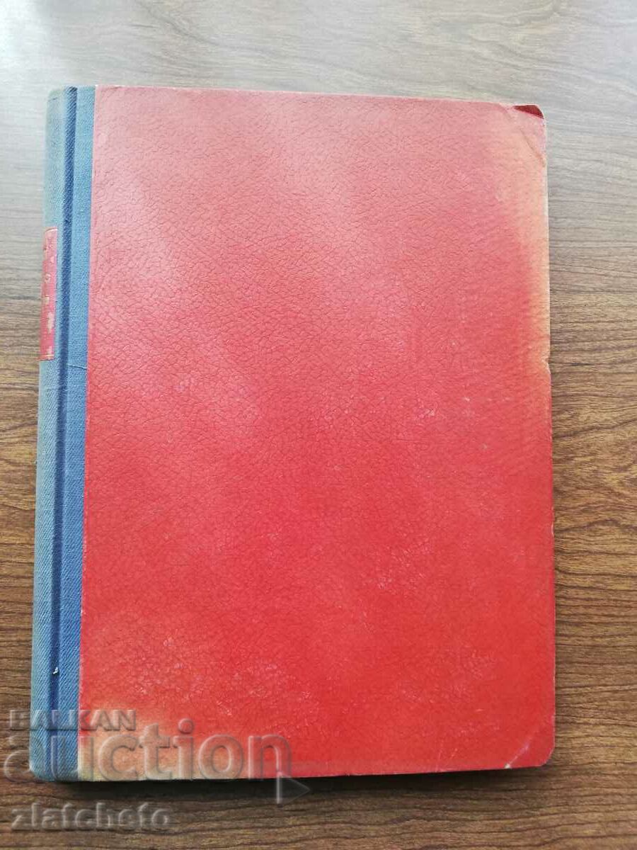 Delivery of Appendix of XXI ONS, II Regular Session Volume 1 1925 Delivery of Appendix of XXI ONS, II Regular Session Volume 1 1925