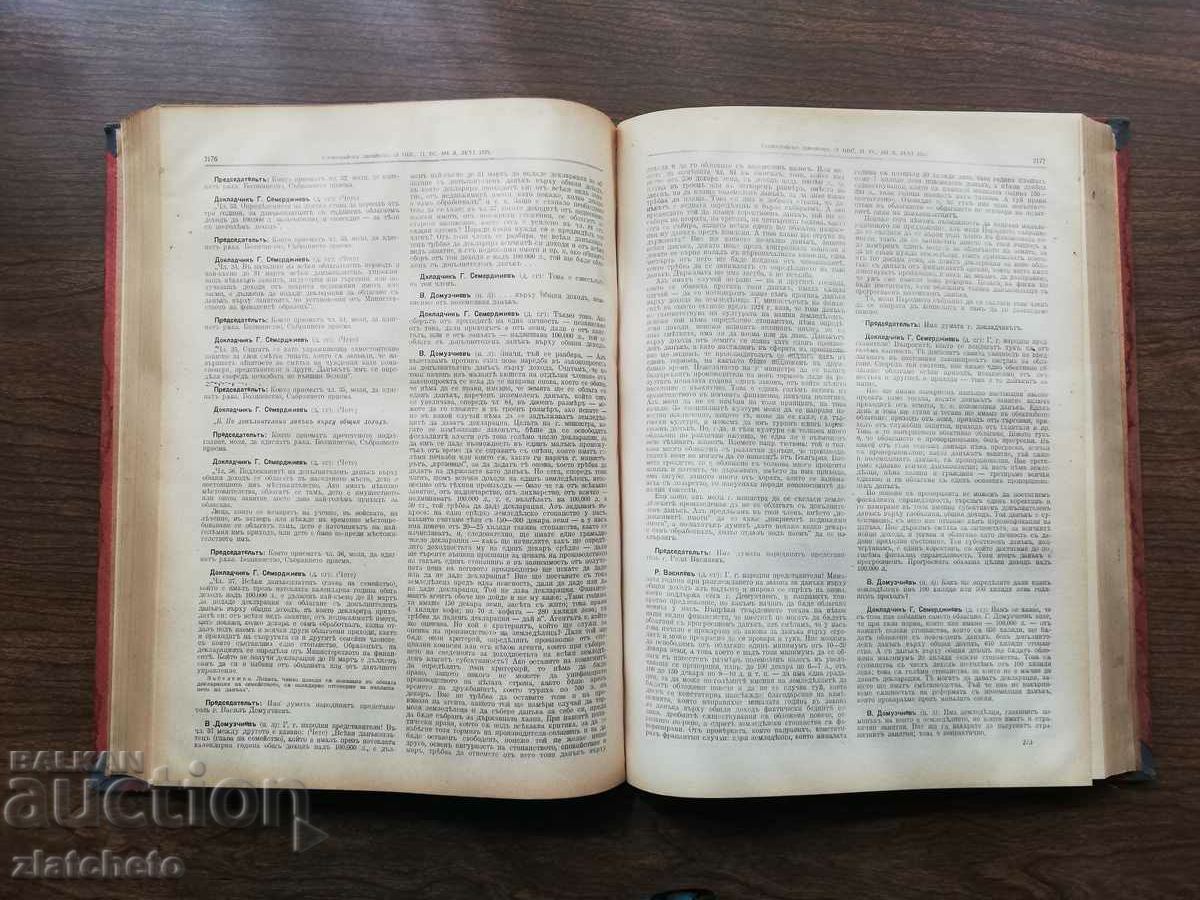 Journal of XXI ONS, II regular session. book IV 1925 - 5