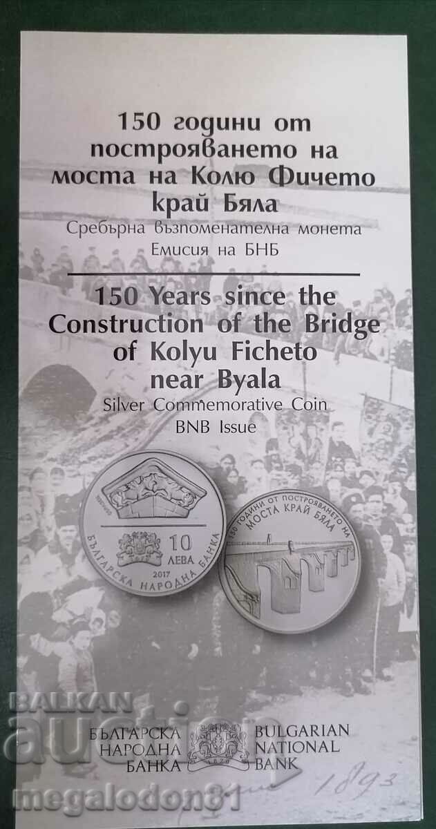 Bulgaria - brochure on 10 BGN 2017, the bridge of Kolyu Ficheto