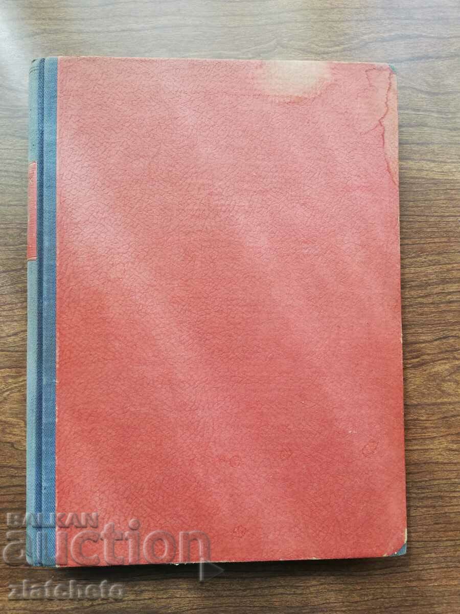 Journal of the XIX ONS, III Regular Session for 1923. 1928 Edition - 6