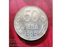 България - 50 лева 1989г.