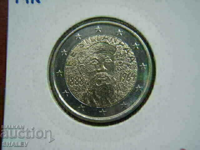 Παράδοση 2 ευρώ 2013 Φινλανδία "Sillampaa" (2) /Φινλανδία/ Unc (2 ευρώ) Παράδοση 2 ευρώ 2013 Φινλανδία "Sillampaa" (2) /Φινλανδία/ Unc (2 ευρώ)