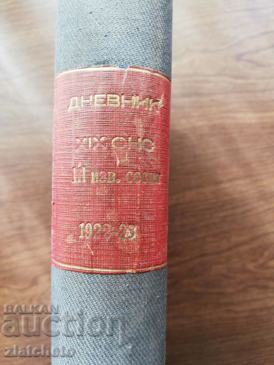 Auction Diary of the XIX ONS, III extraordinary session for 1922. Ed. 1928 Auction Diary of the XIX ONS, III extraordinary session for 1922. Ed. 1928