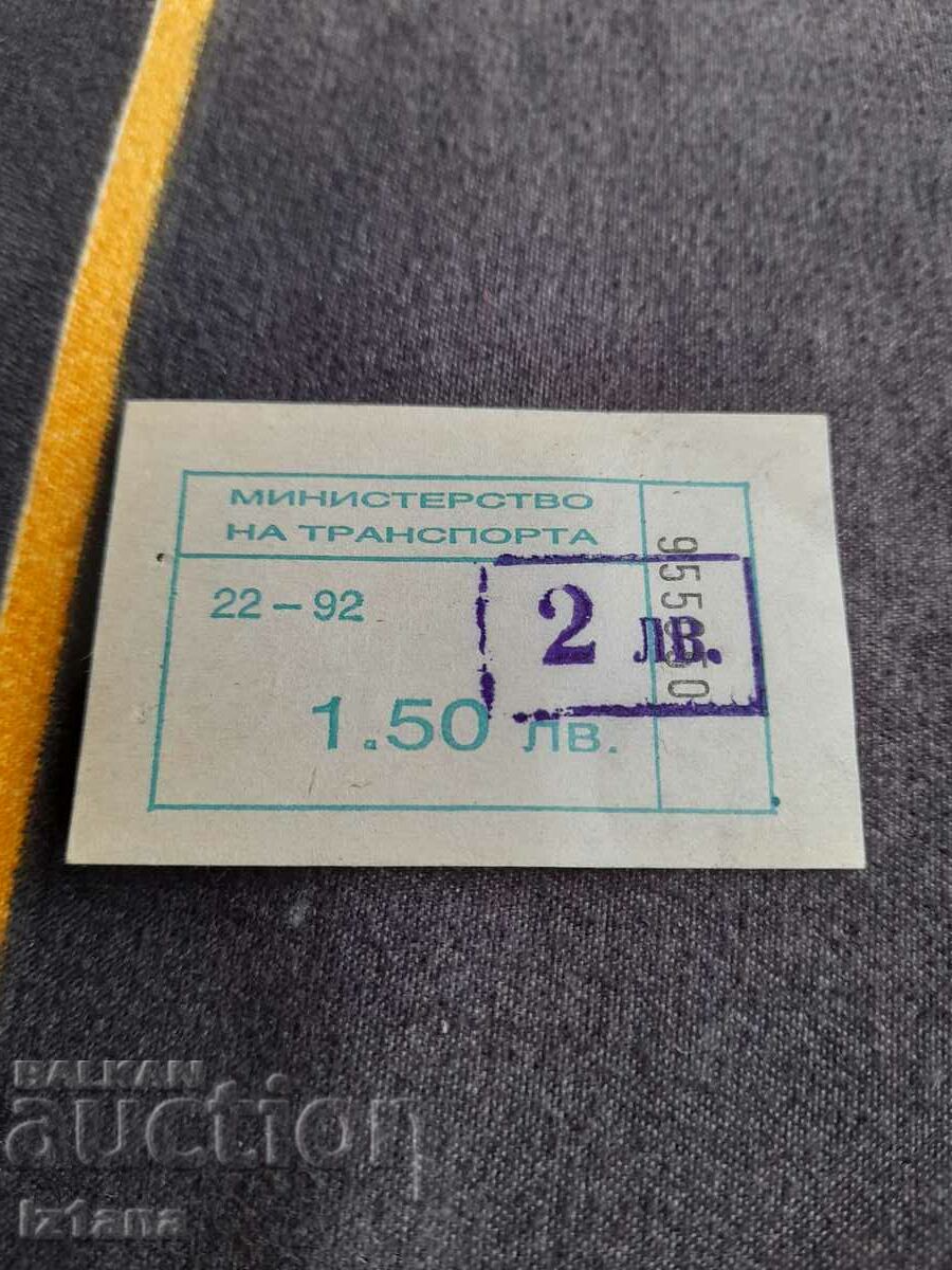 Стар автобусен билет