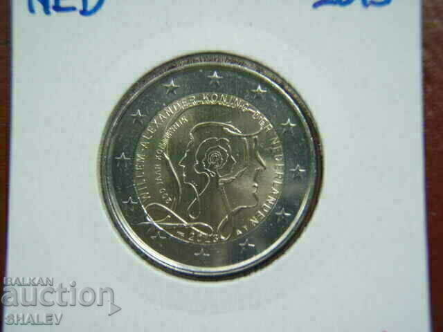 2 euro 2013 Nederlands "200 years"(1) /Нидерландия/ (2 евро) с цена € 6.89 | 13.48 лв.