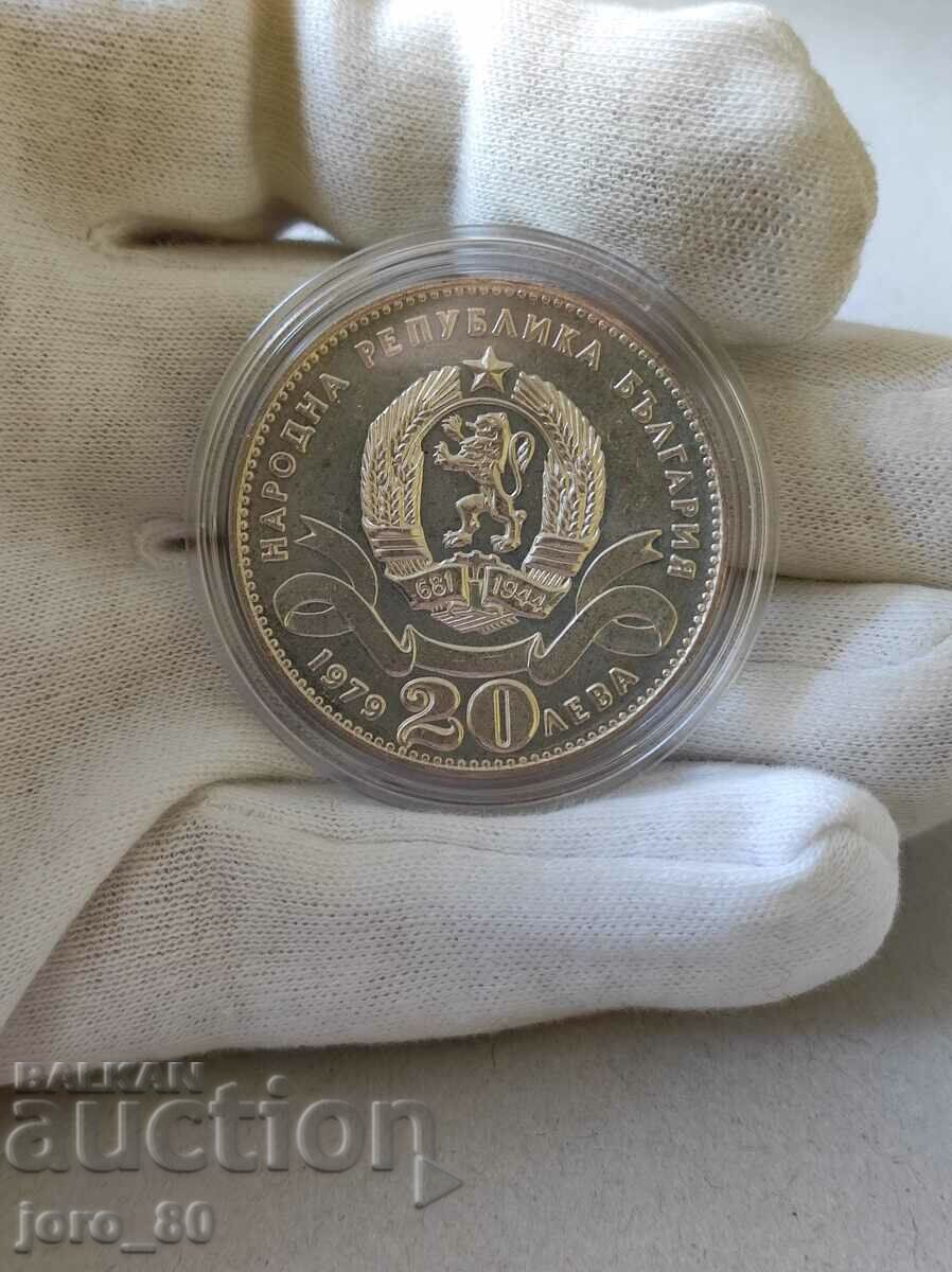 BGN 20, 1979 "Sofia - one hundred years capital of Bulgaria" with price 120.00 BGN | € 61.36